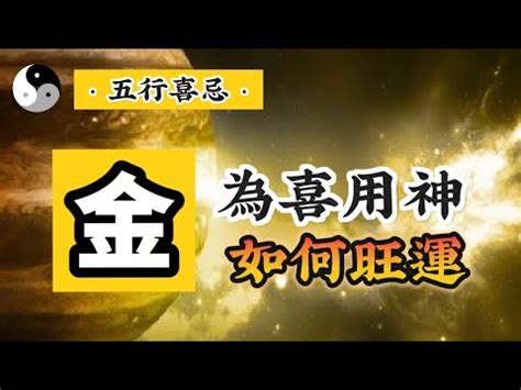 穿金戴銀運勢|【穿金戴銀運勢】穿金戴銀運勢大提升！你的八字適合嗎？命理師。